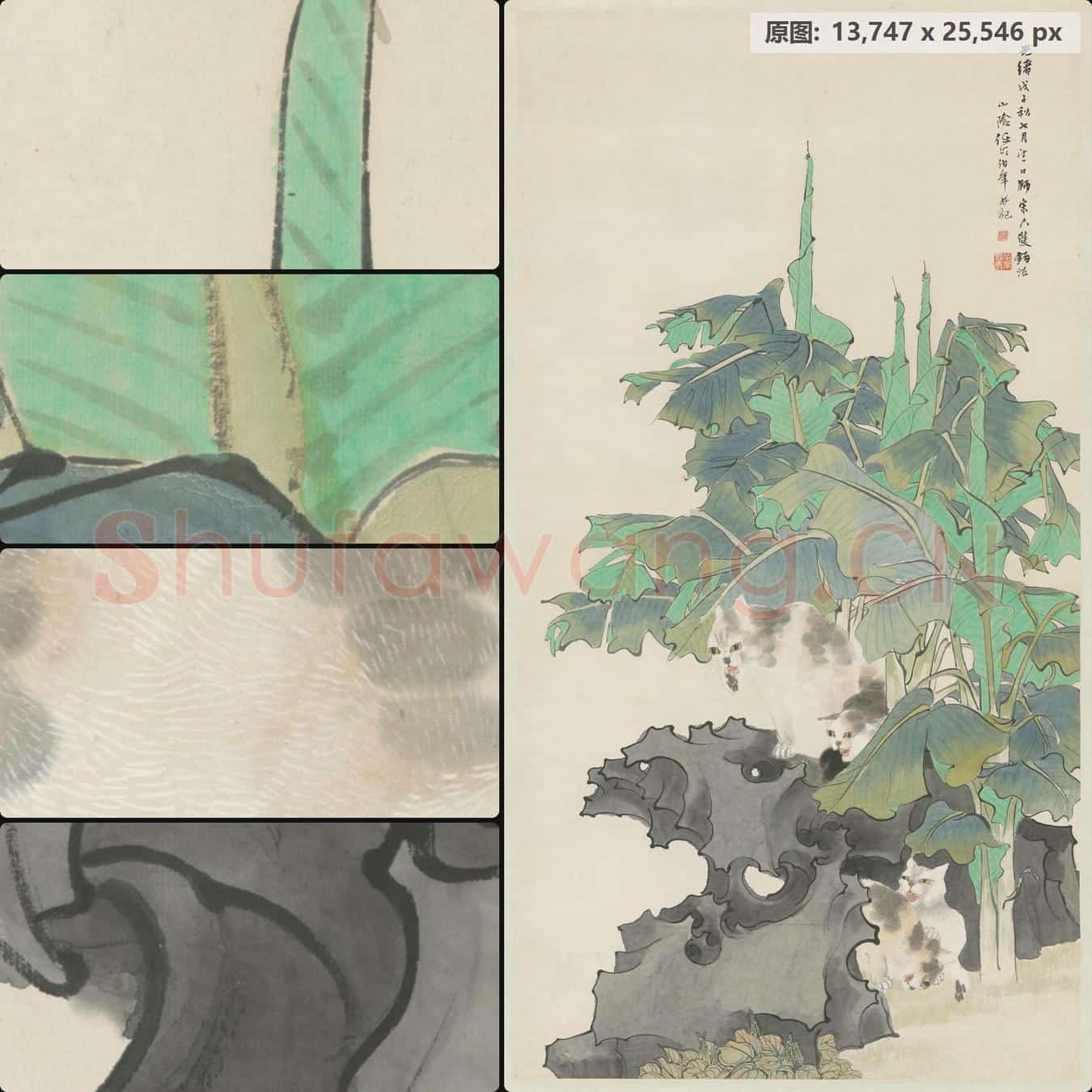 清 任颐 芭蕉狸猫图轴