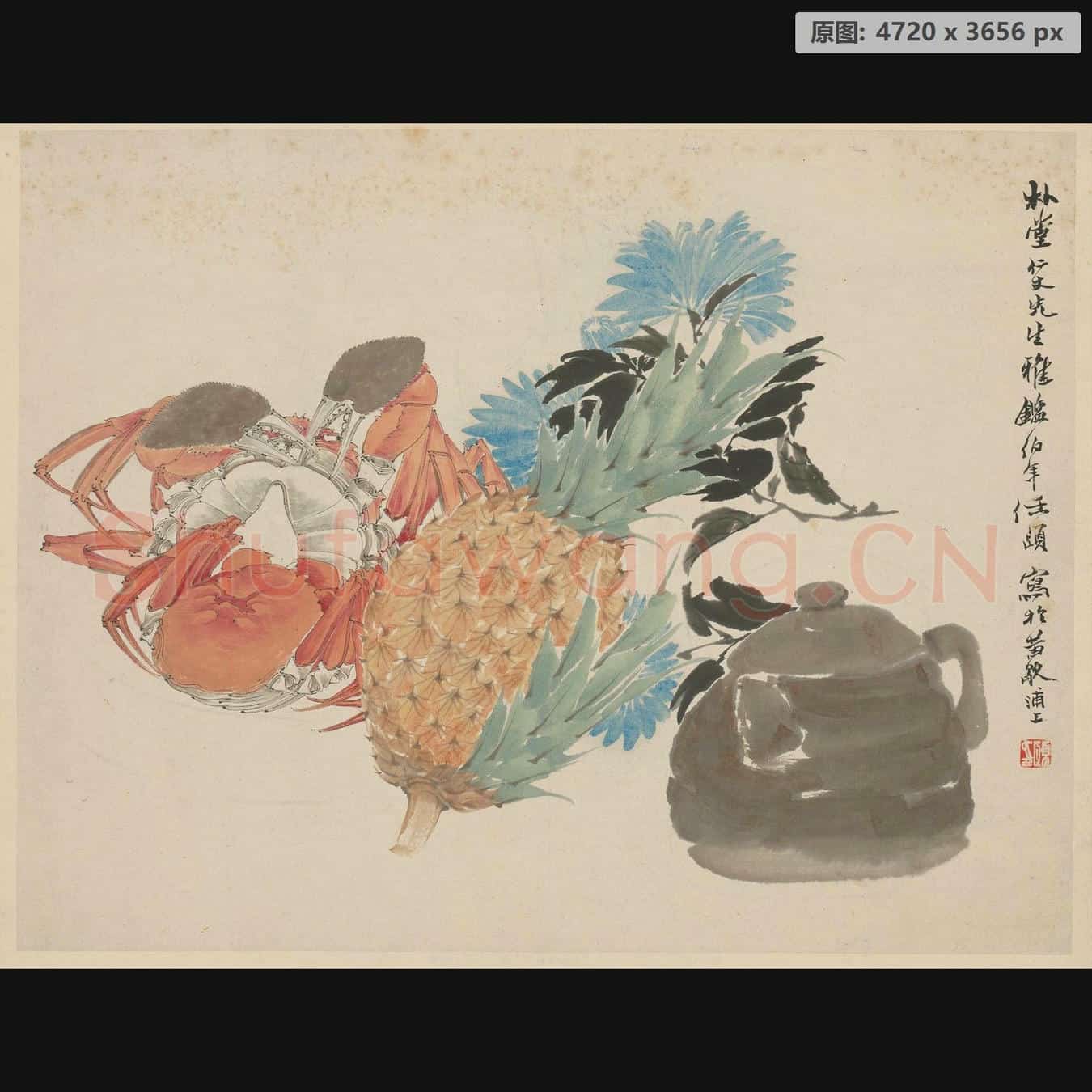 清 任颐 菠萝菊蟹页