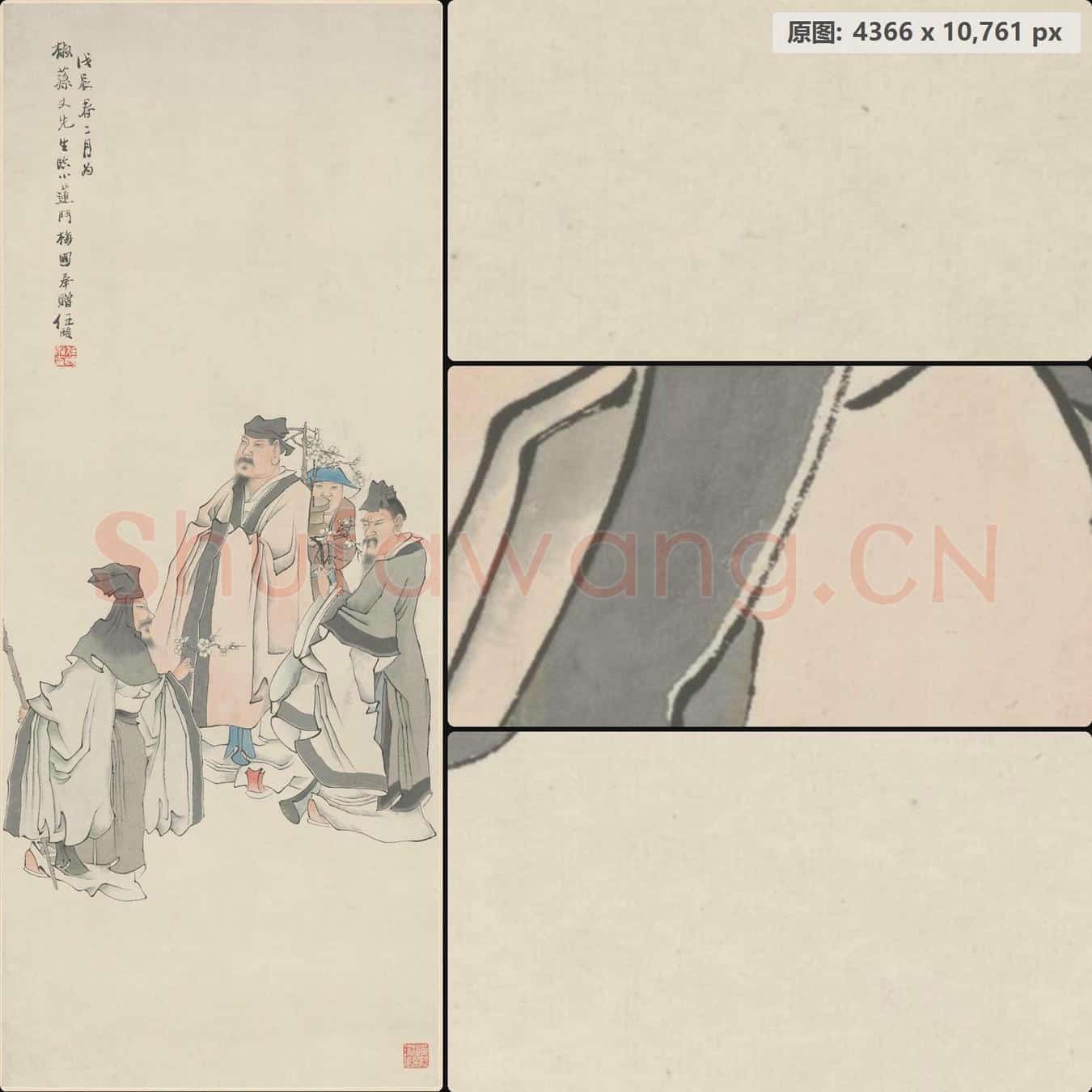 清 任颐 斗梅图轴
