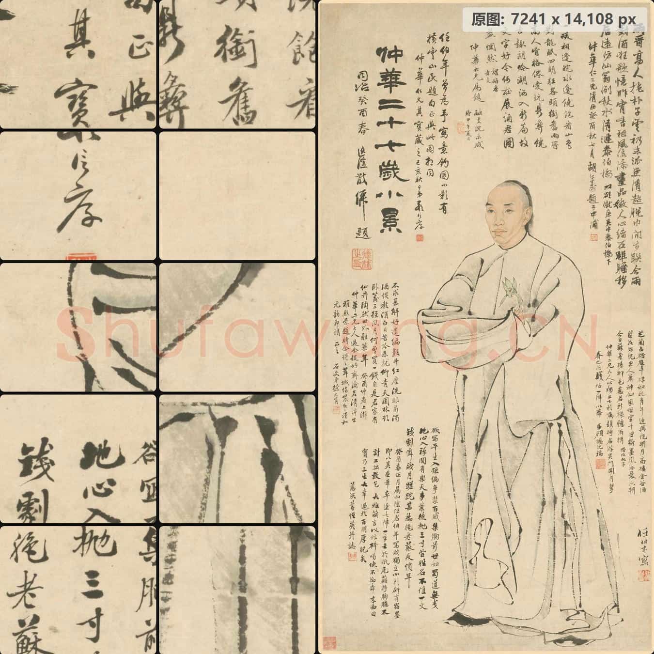 清 任颐 葛仲华像轴