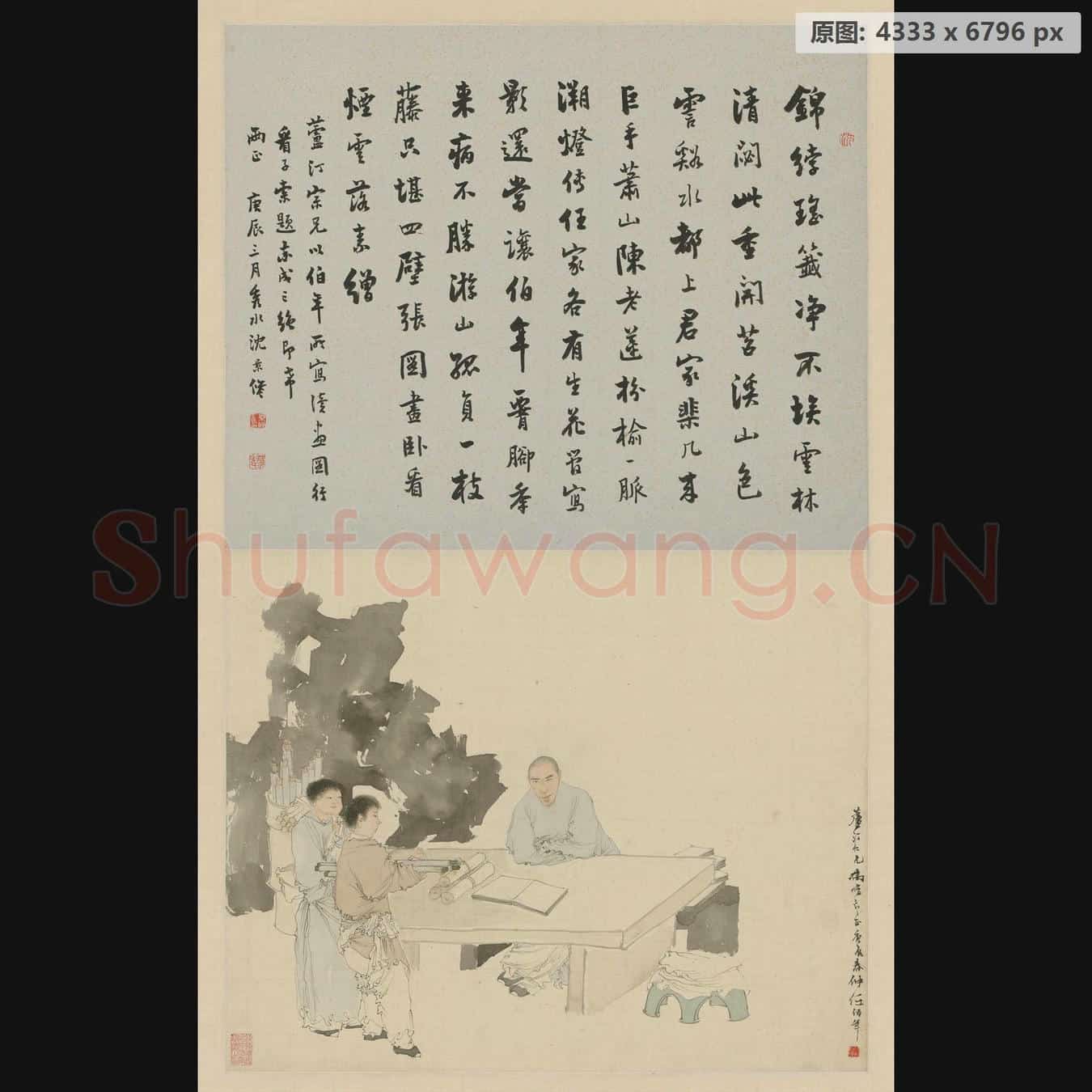 清 任颐 画沈芦汀读画图像轴
