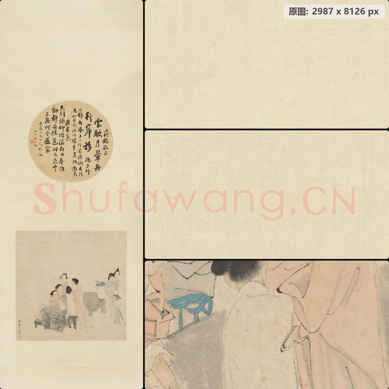 清 任颐 乞巧图轴