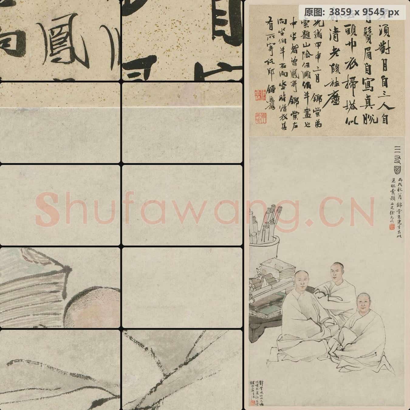 清 任颐 三友图像轴