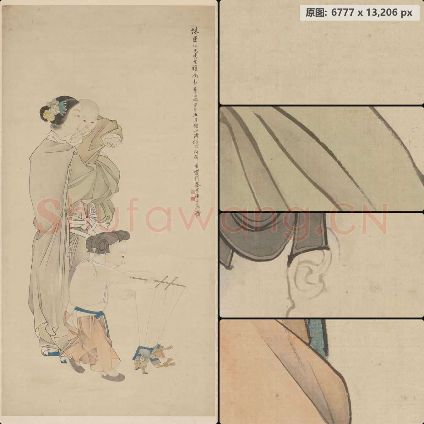 清 任颐 仕女婴戏图轴