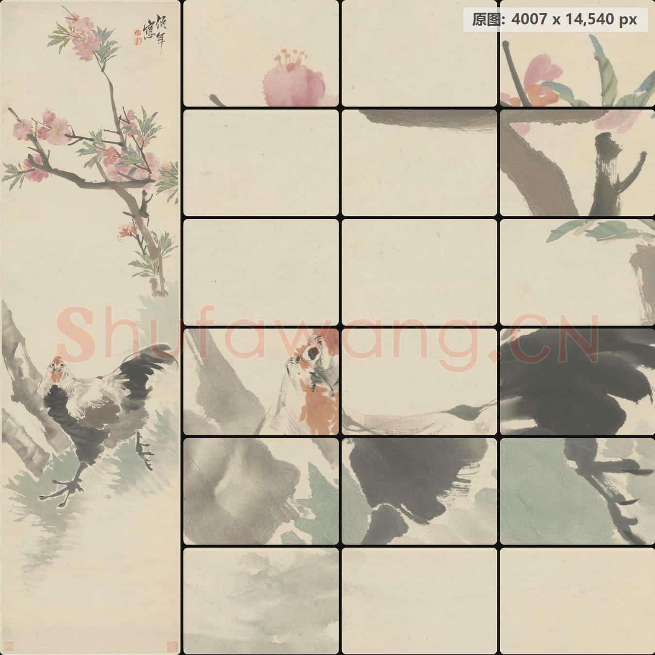 清 任颐 桃花白鸡图轴