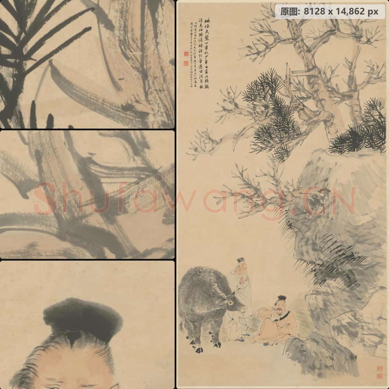 清 任颐 洗耳画轴