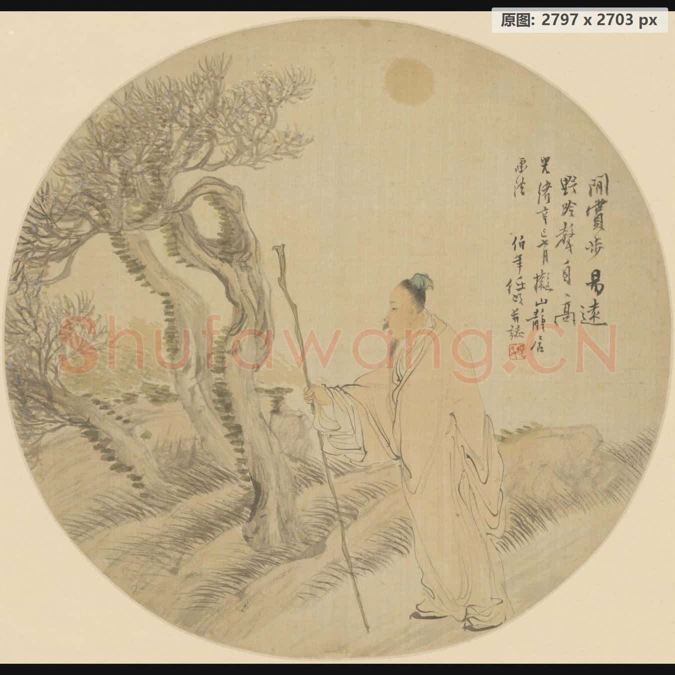 清 任颐 闲步野吟图团扇