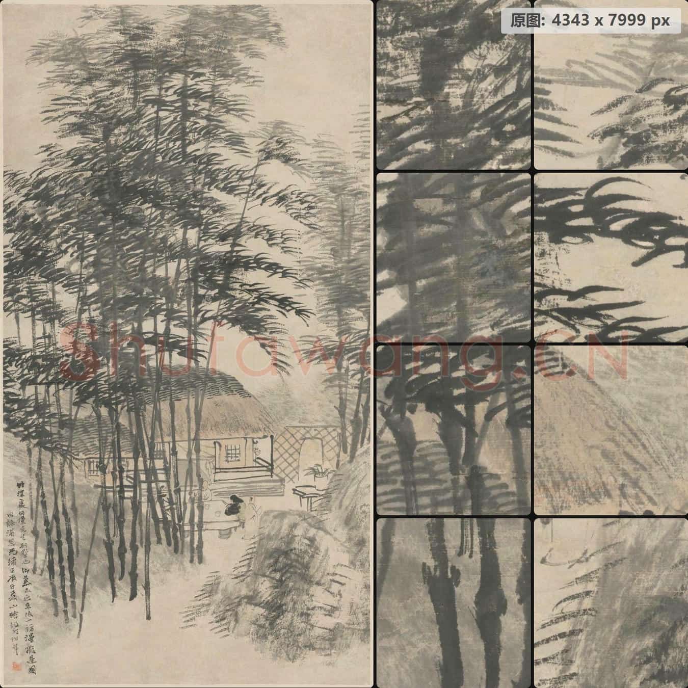 清 任颐 竹林深处图轴