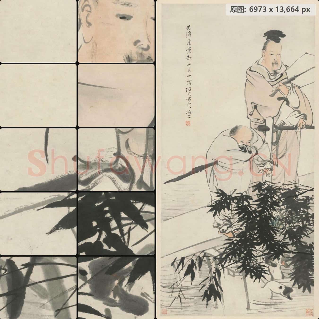 清 任颐 羲之爱鹅图轴