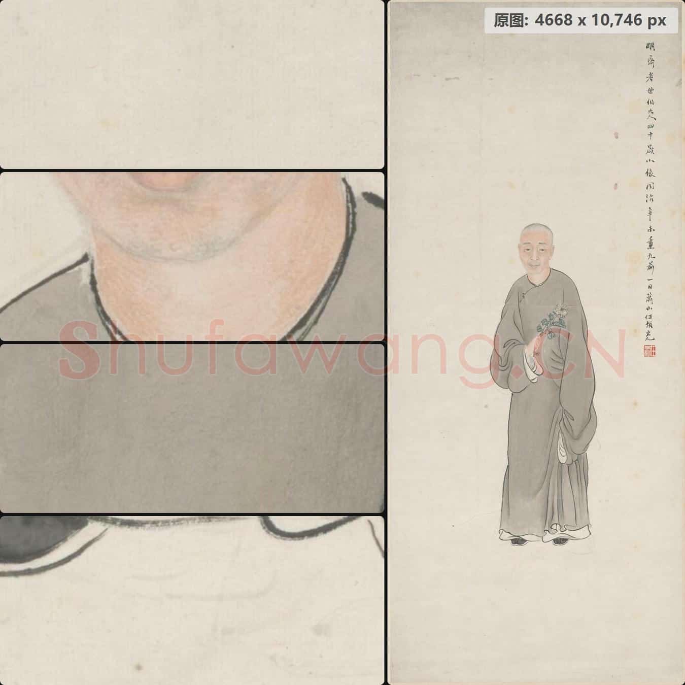 清 任预 金明斋小像轴