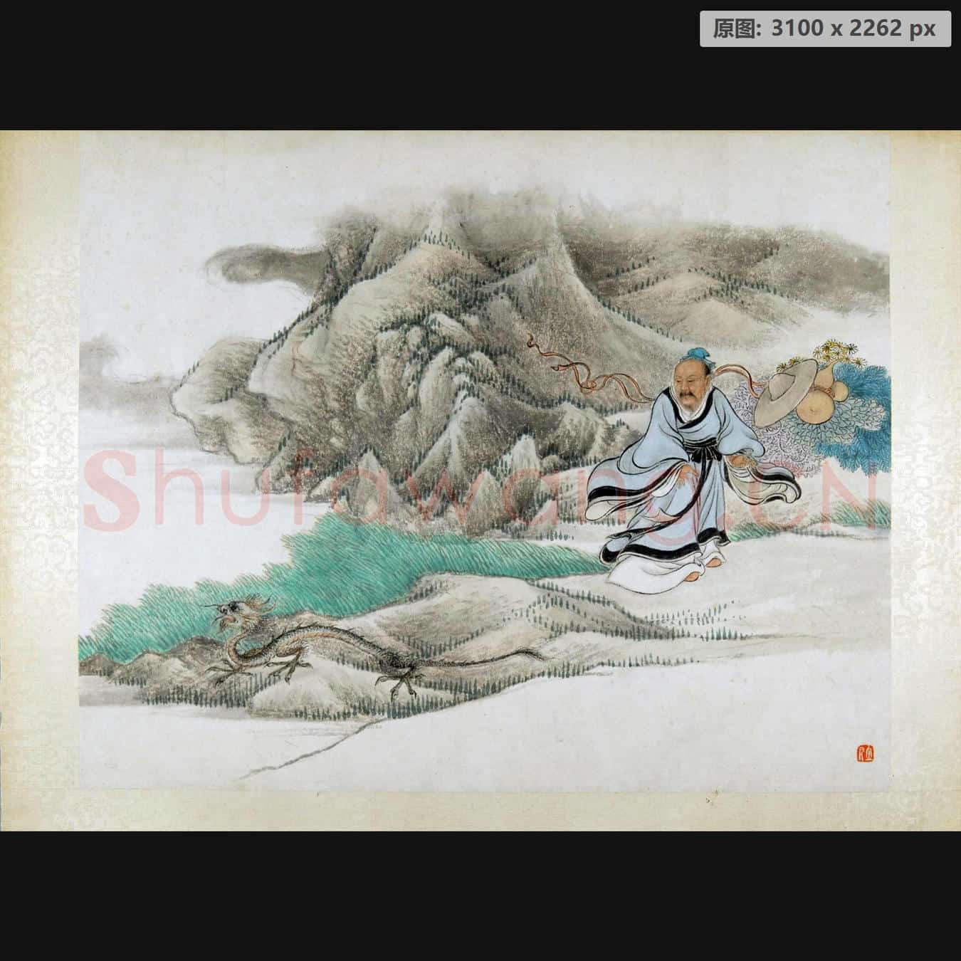 清 任预 十二生肖图册