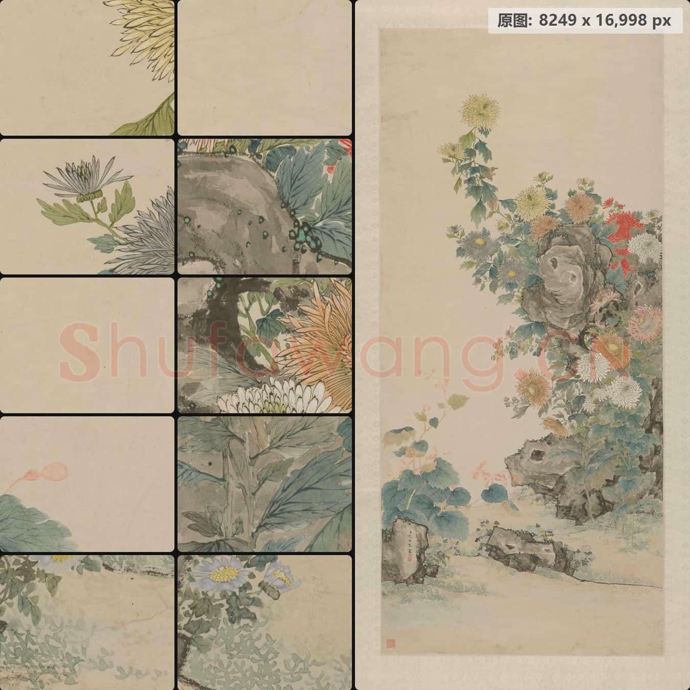 清 沈焕 菊石海棠图轴