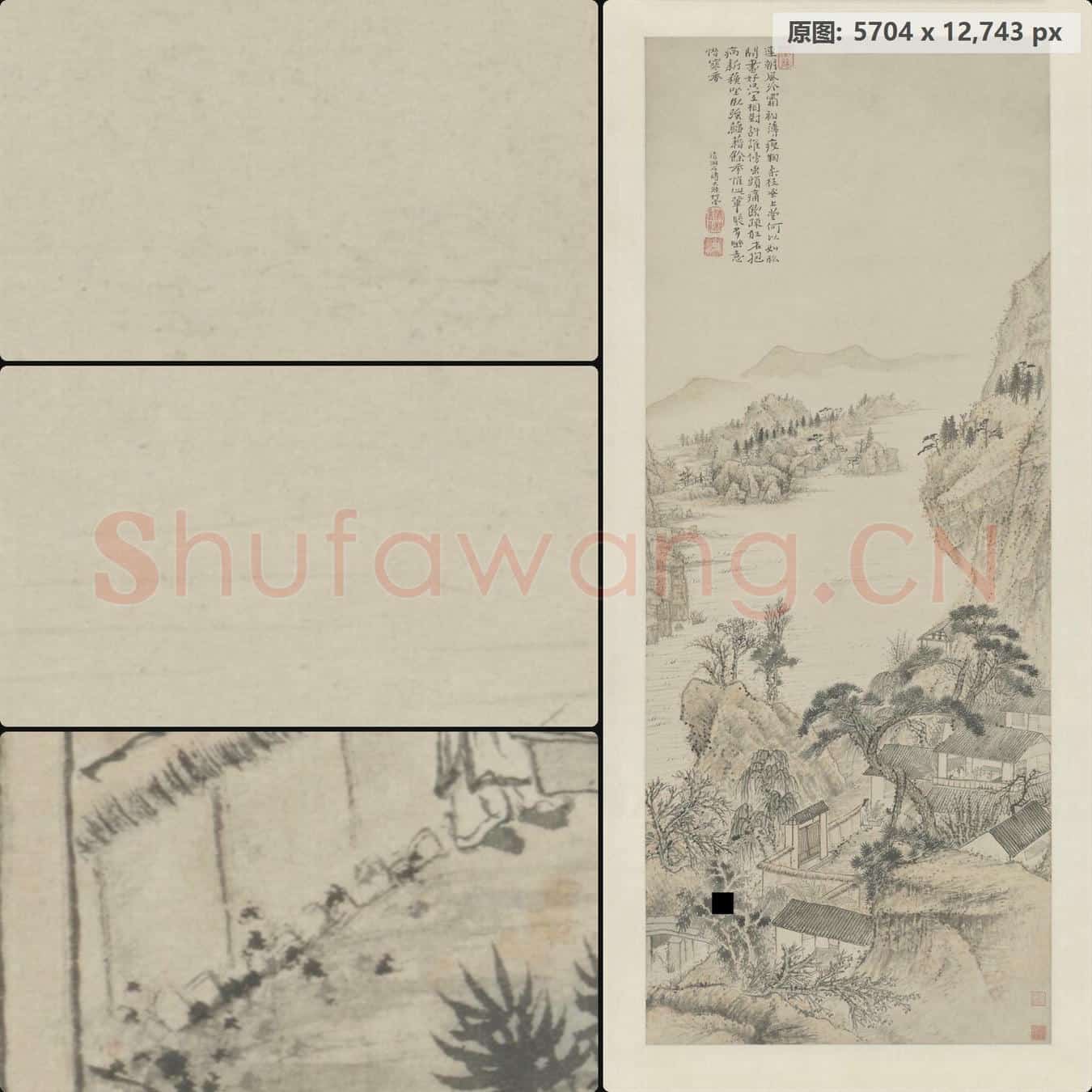 清 石涛 对菊图轴