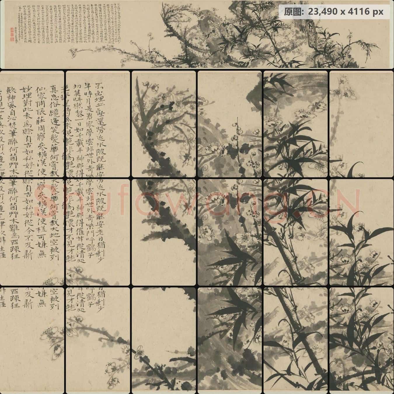 清 石涛 梅竹图卷