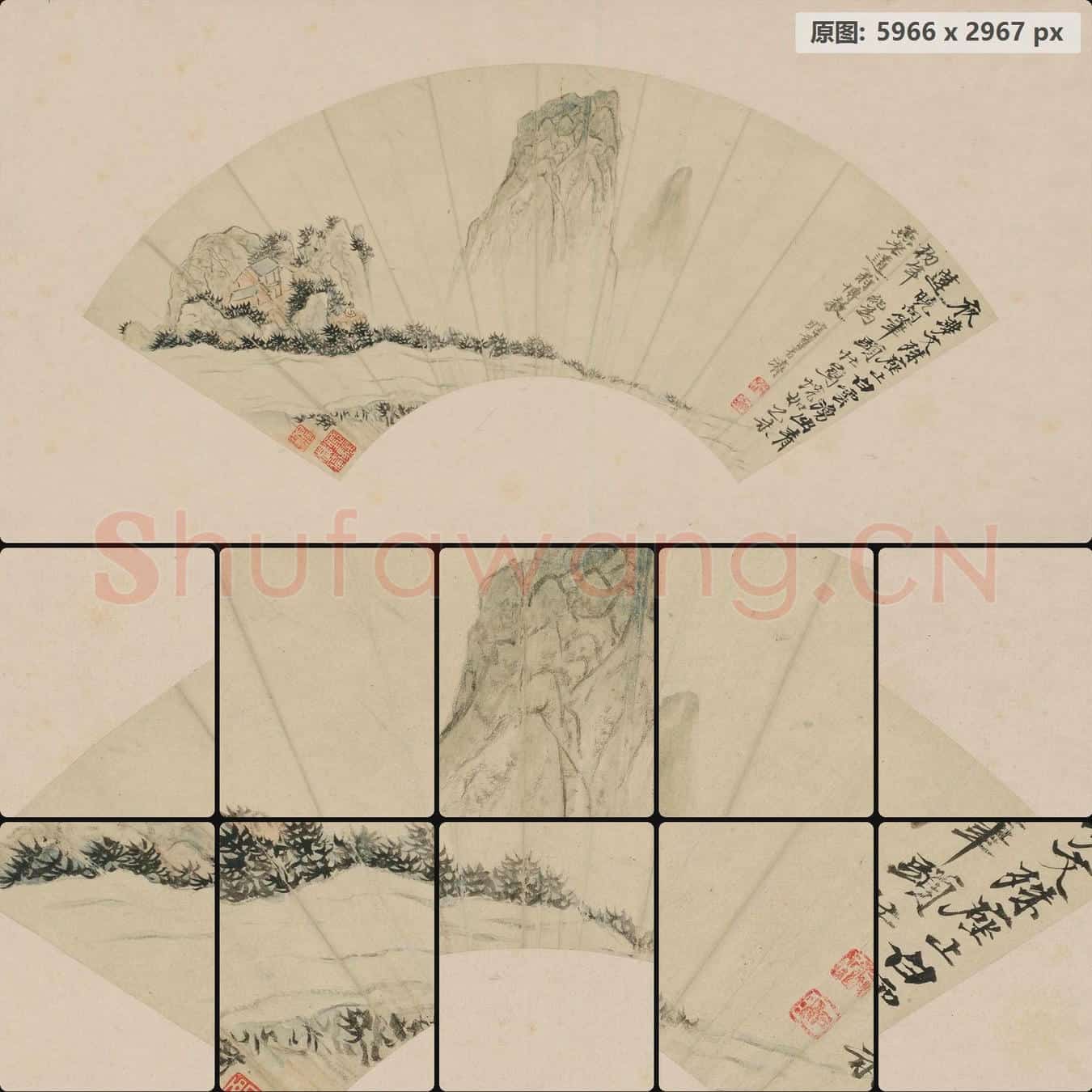 清 石涛 奇峰图扇页