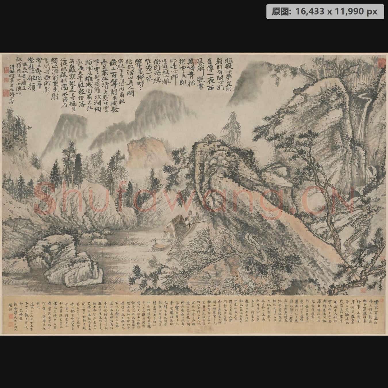 清 石涛 山水横轴