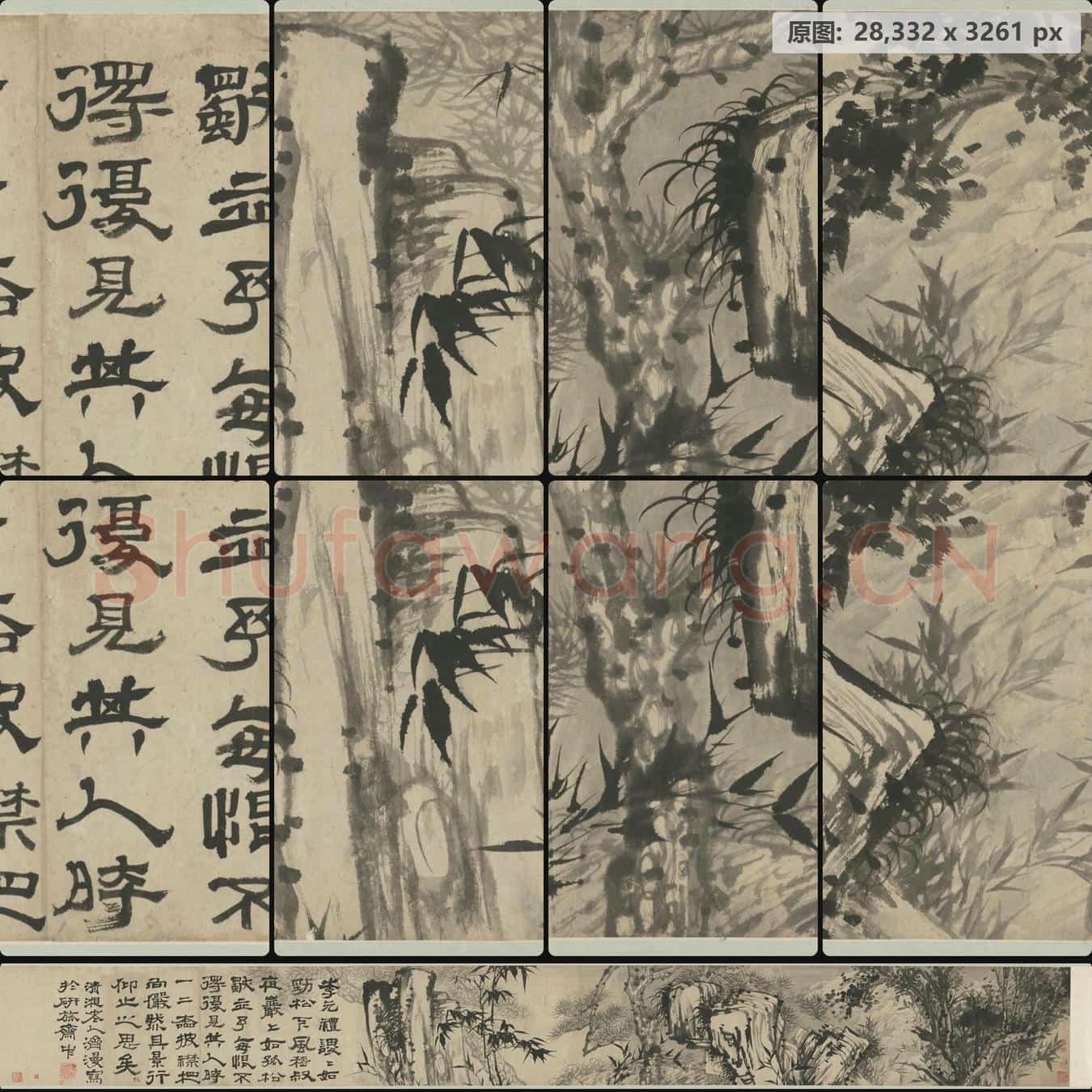 清 石涛 松竹石图卷