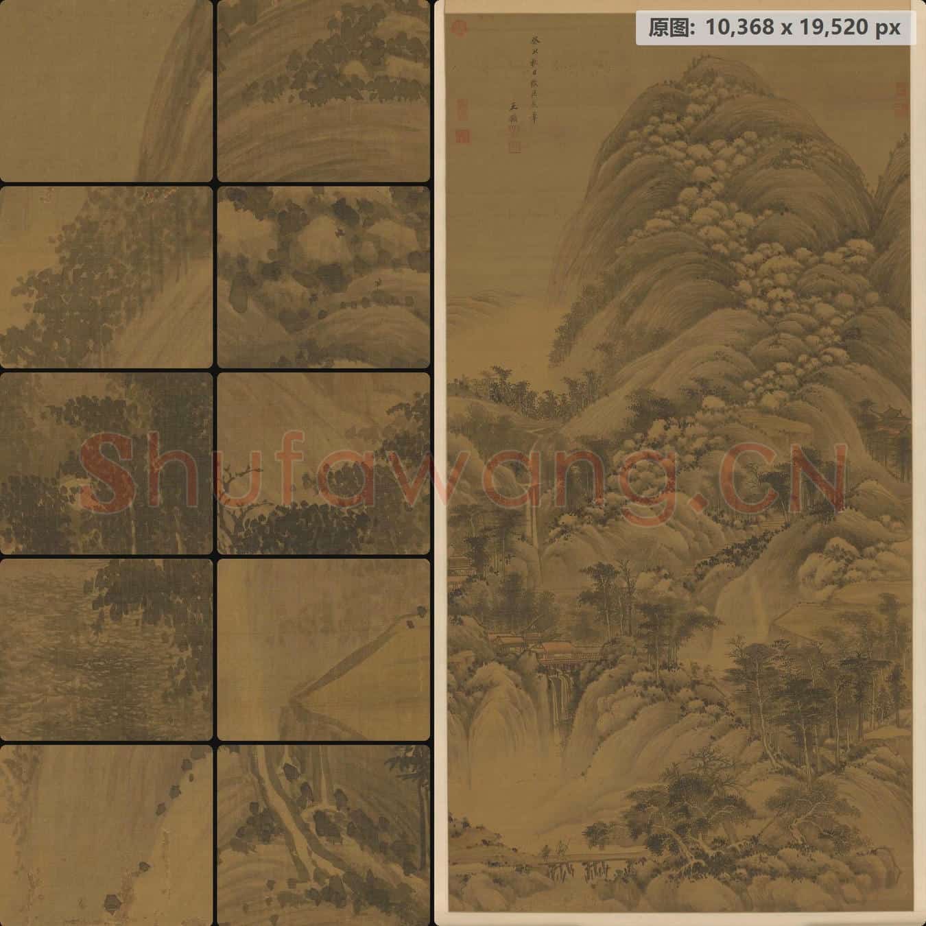 清 王鉴 仿巨然山水轴