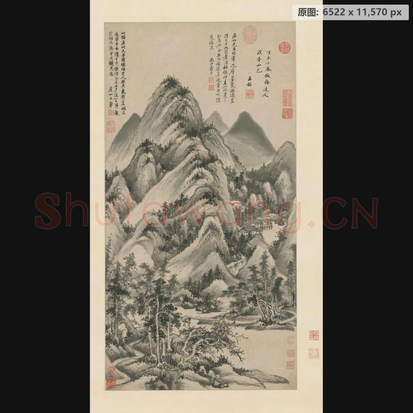 清 王鉴 仿梅道人溪亭山色图轴