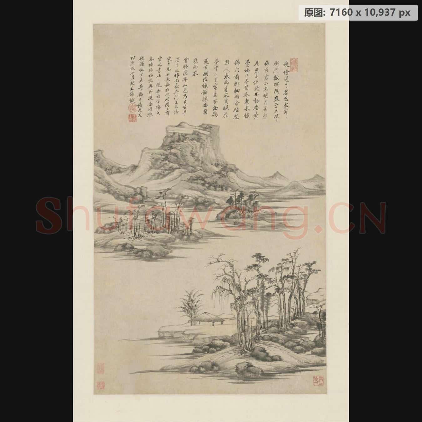 清 王鉴 仿倪云林溪亭山色图轴