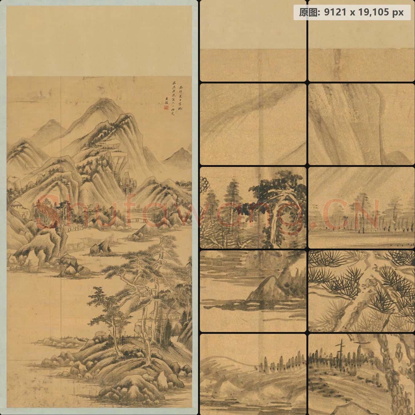 清 王鉴 山水图轴