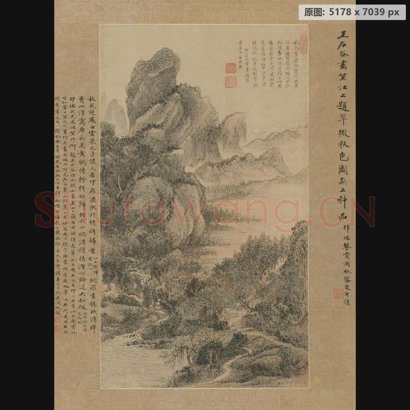 清 王翚 翠微秋色轴
