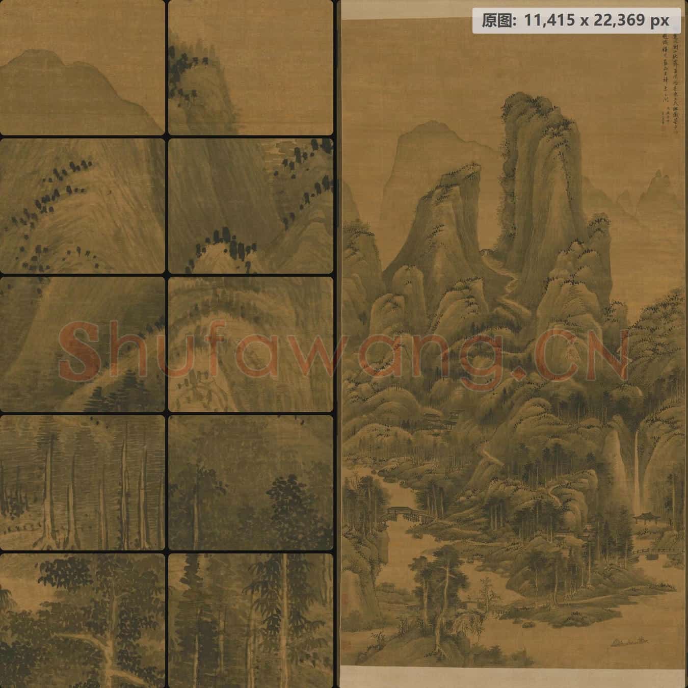 清 王翚 关山秋霁轴