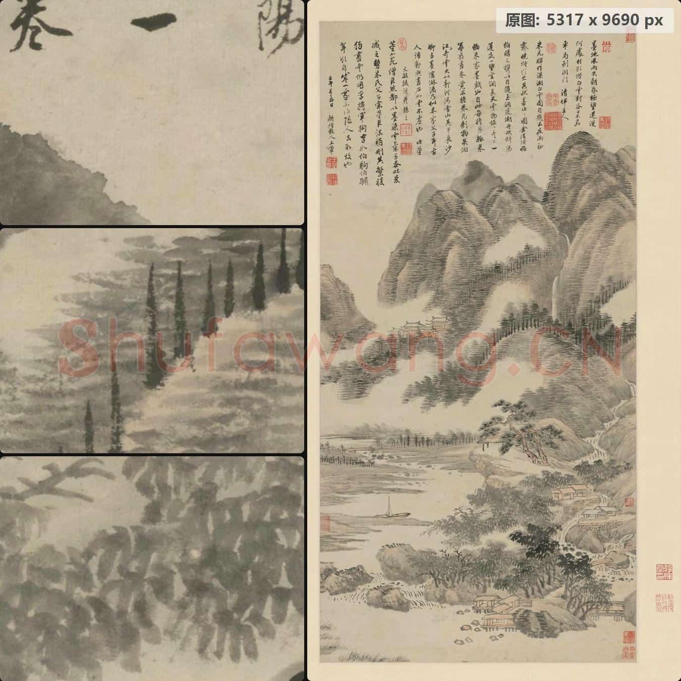 清 王翚 墨池风雨轴