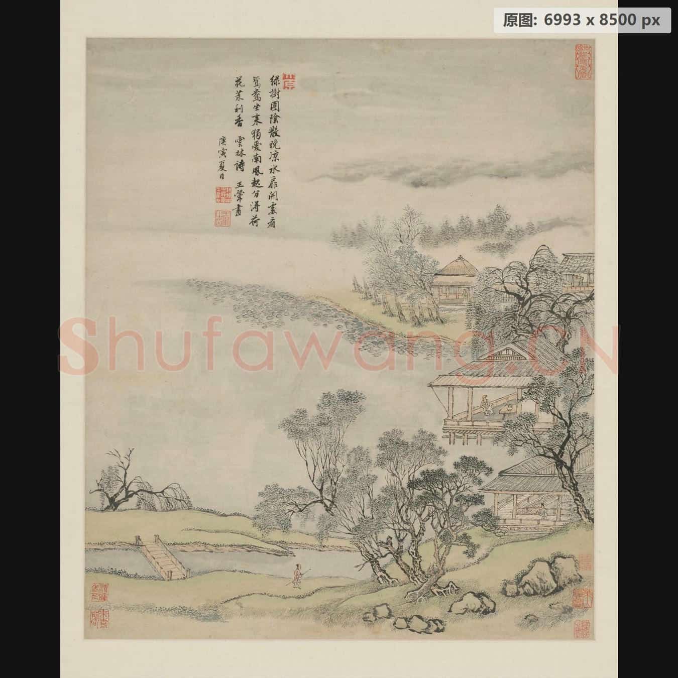 清 王翚 水阁延凉图轴