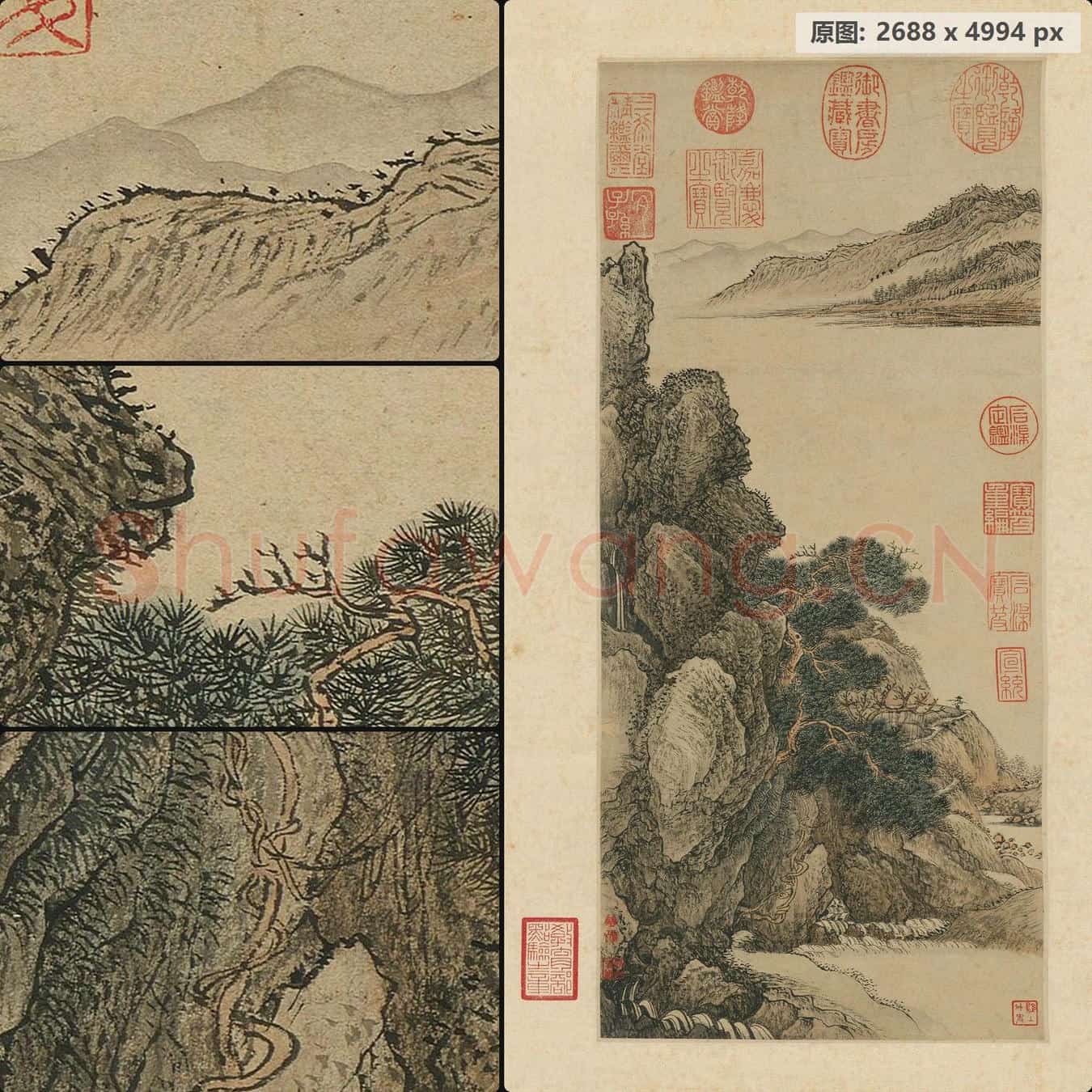 清 王翚 藤薜乔松轴
