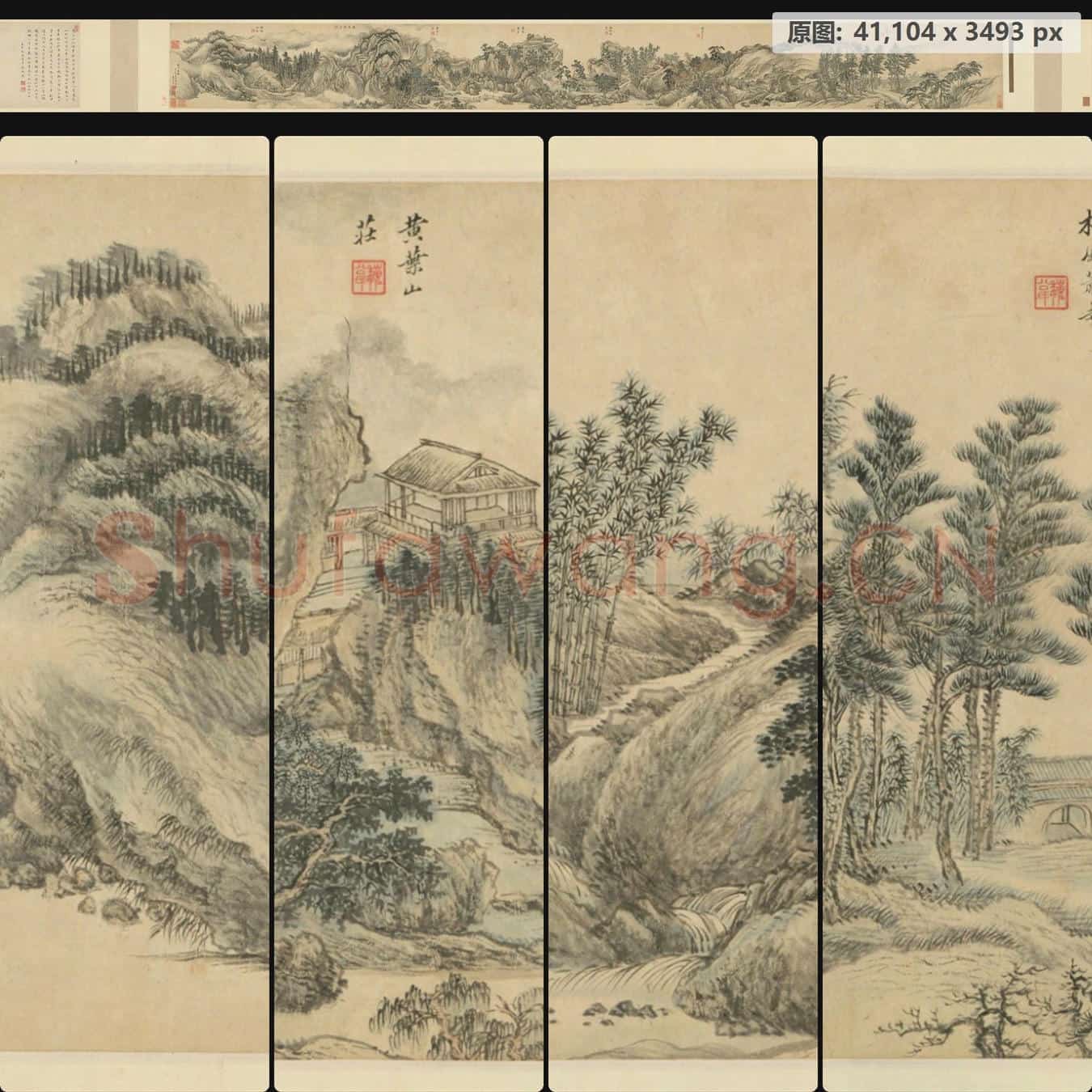清 王翚 溪山逸趣图卷
