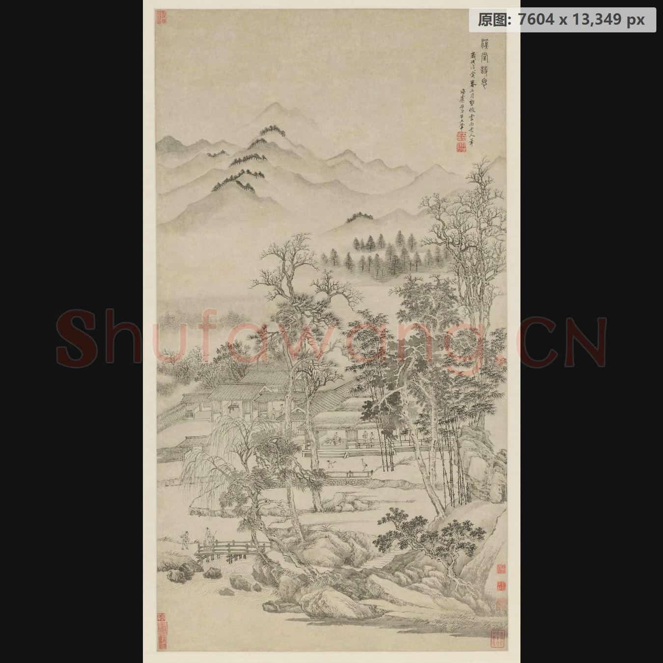 清 王翚 溪堂诗思图轴