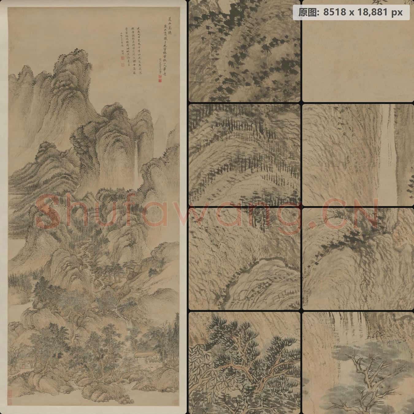 清 王翚 夏山高隐轴