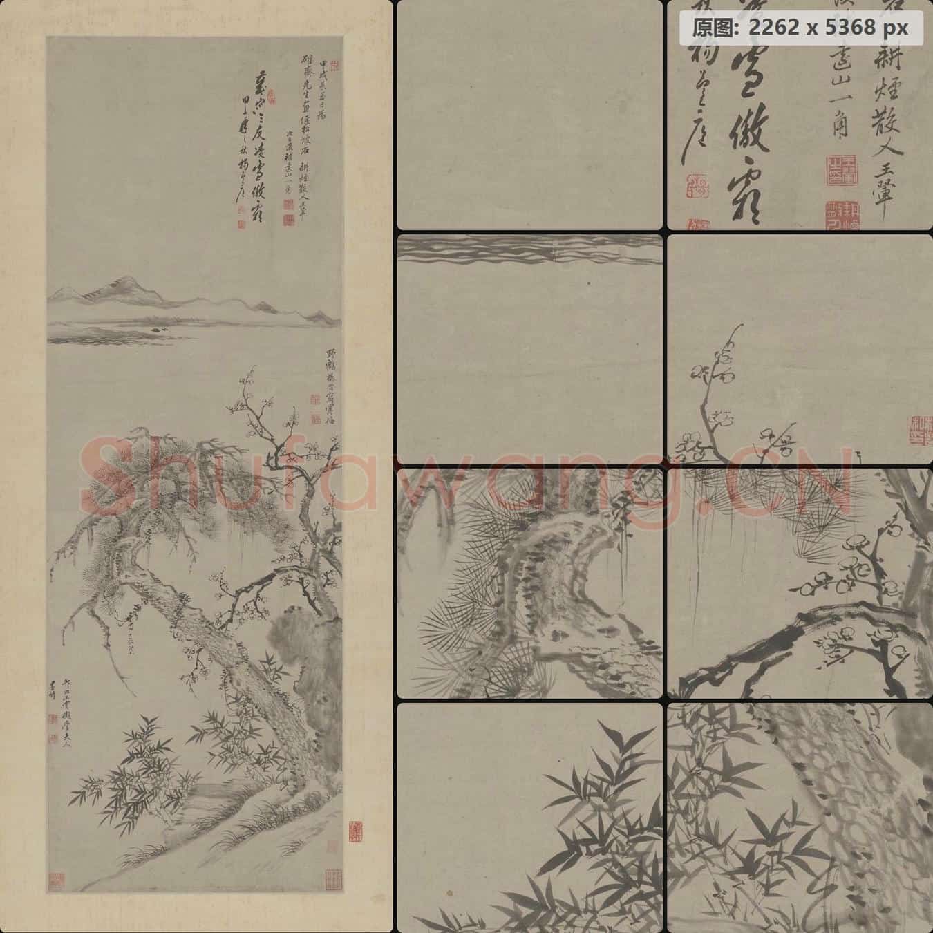 清 王翚 杨晋 王云 合绘岁寒三友图轴