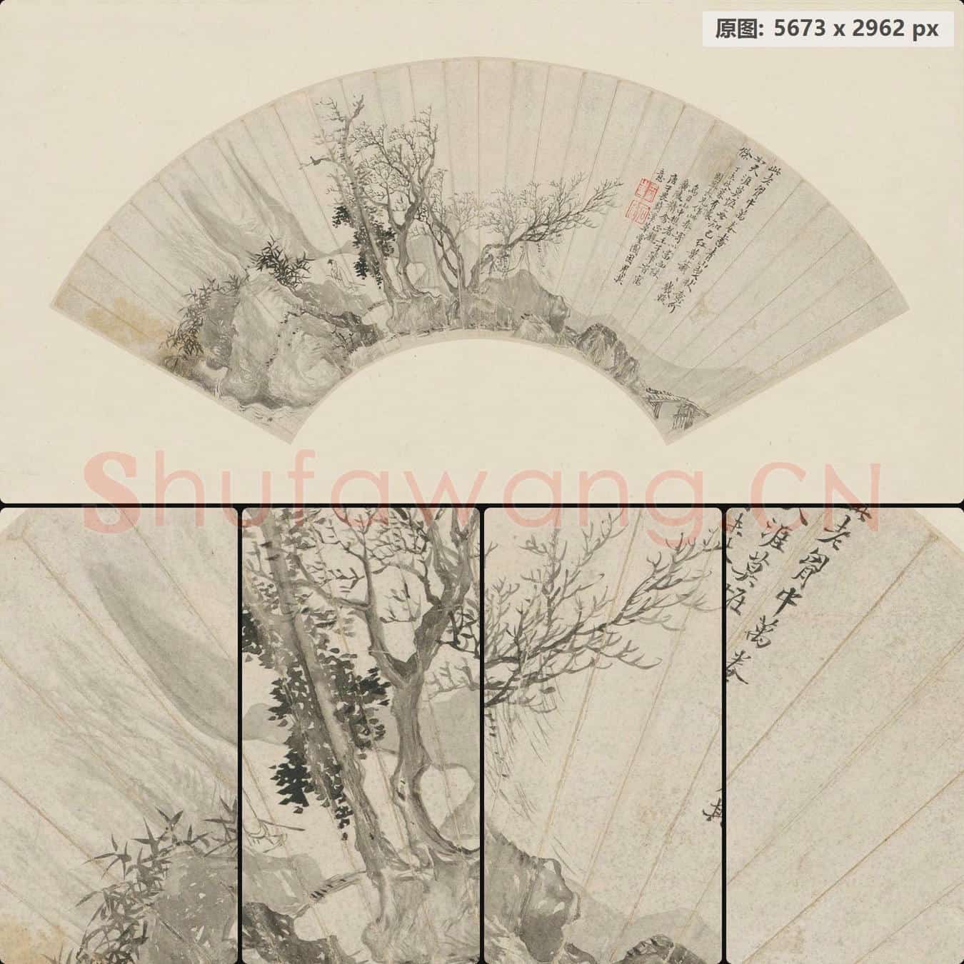 清 王翚 葑溪草堂扇