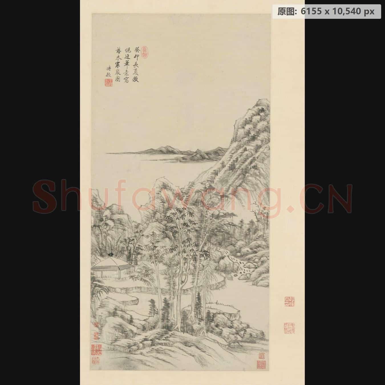 清 王时敏 落木寒泉图轴