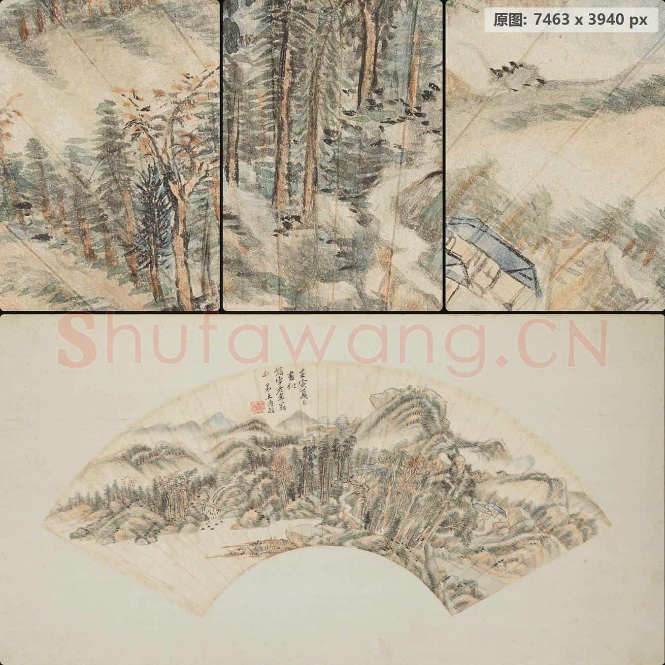 清 王时敏 山水扇