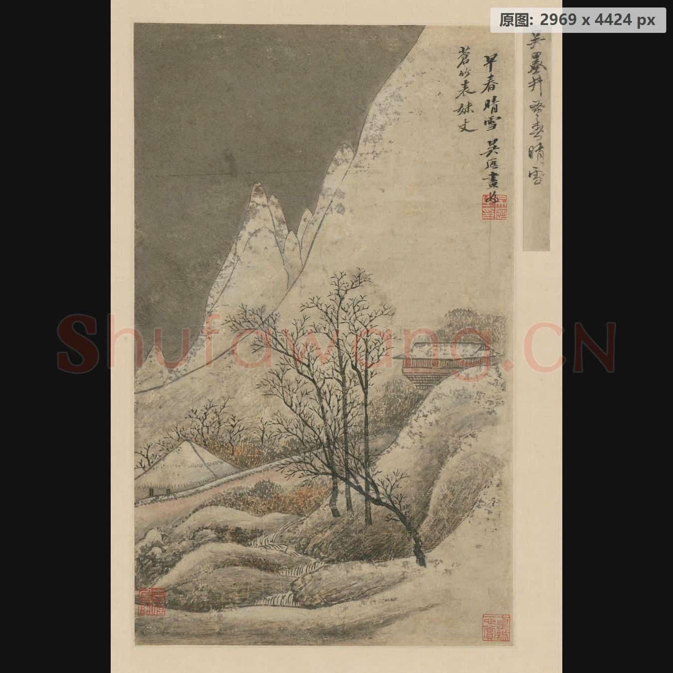 清 吴历 春早晴雪图轴