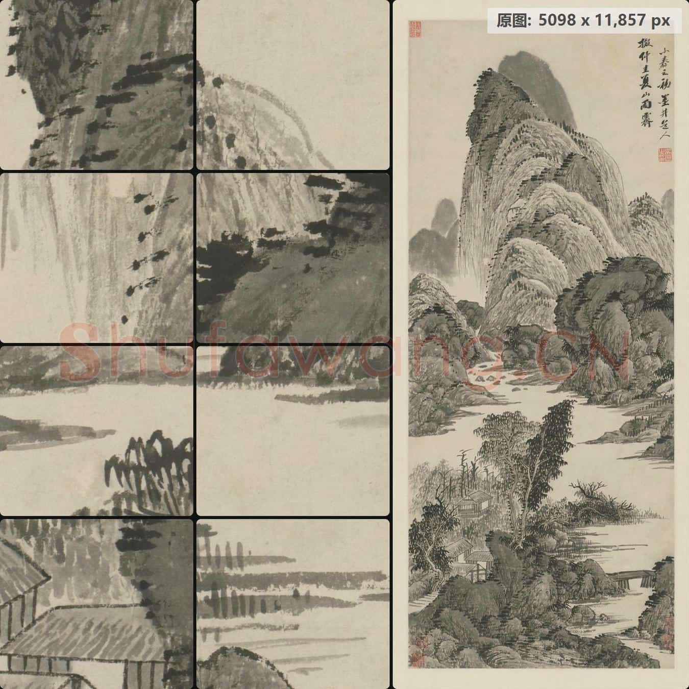 清 吴历 仿梅道人夏山雨霁图轴