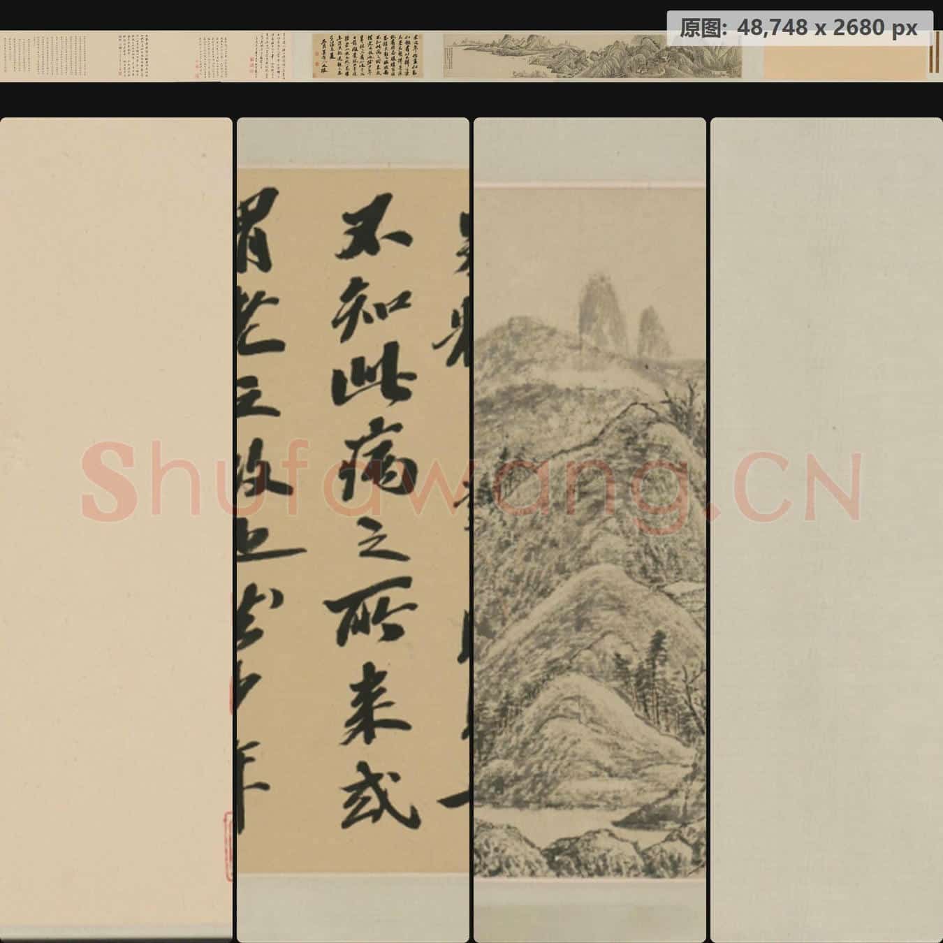 清 吴历 横山晴霭图卷