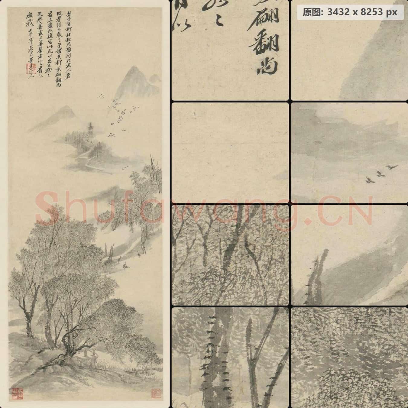 清 吴历 柳村秋思图轴