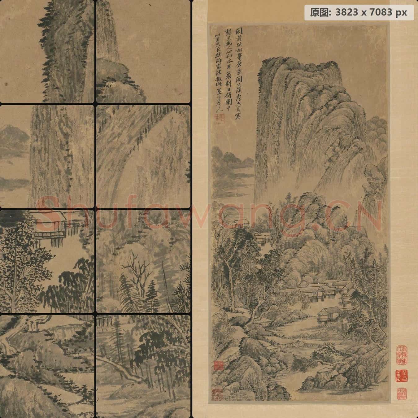 清 吴历 山水图轴