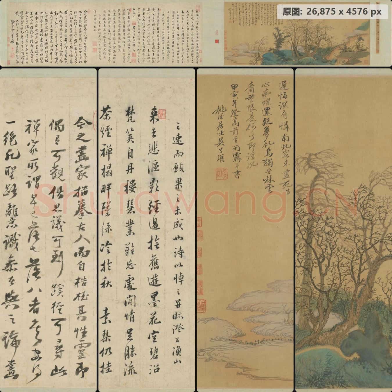 清 吴历 兴福庵感旧图卷