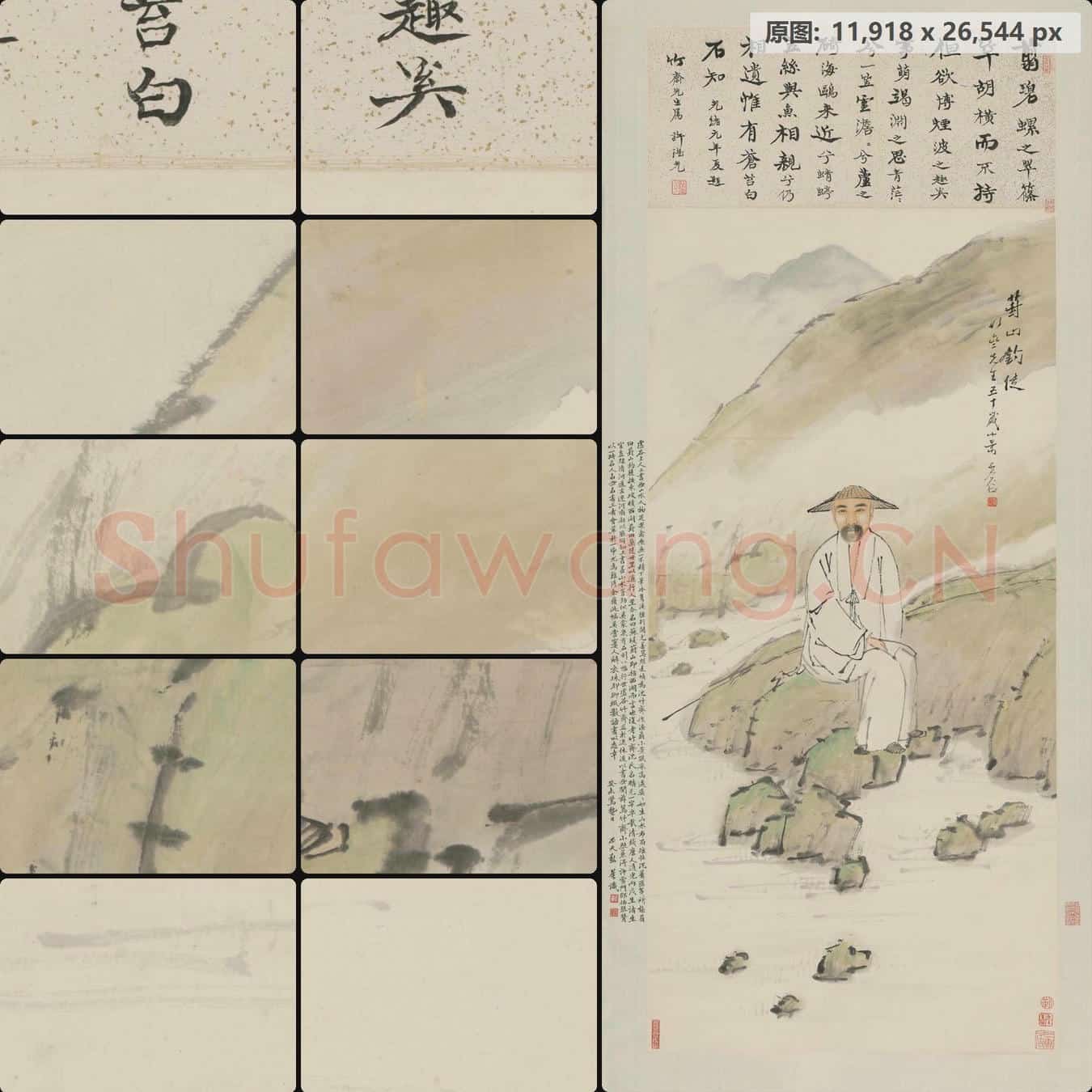 清 虚谷 画沈麟元篈山钓徒轴