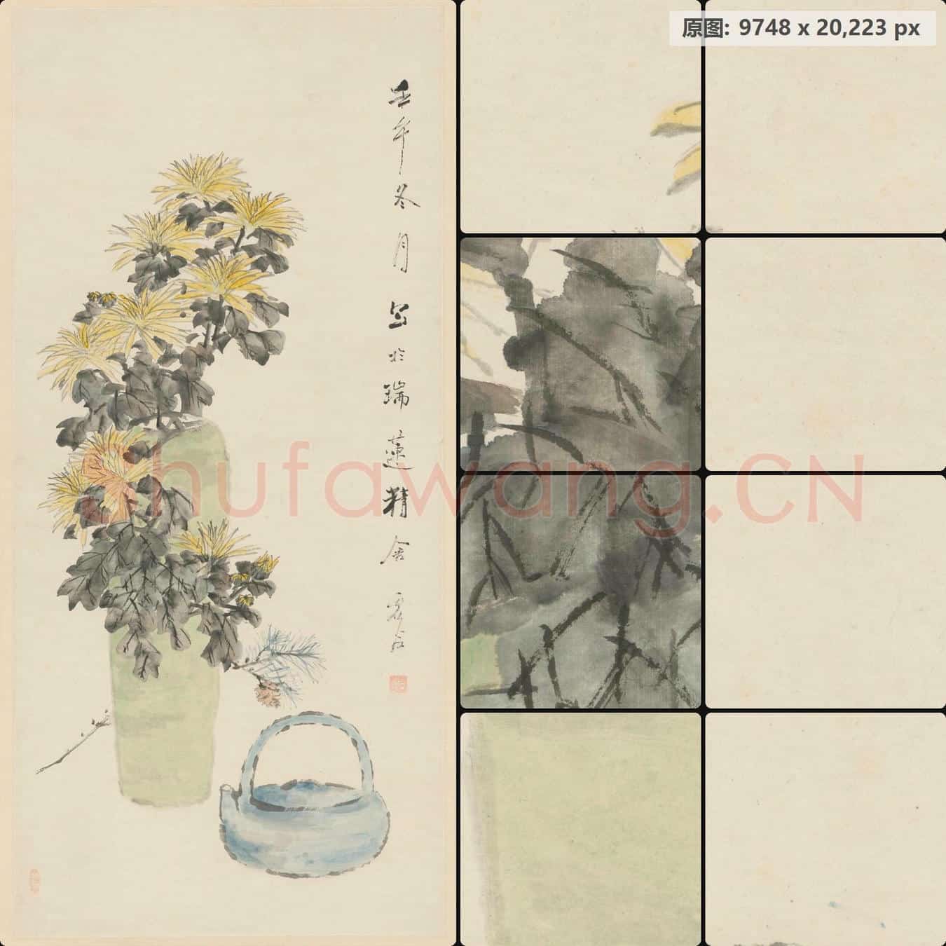 清 虚谷 瓶菊图轴