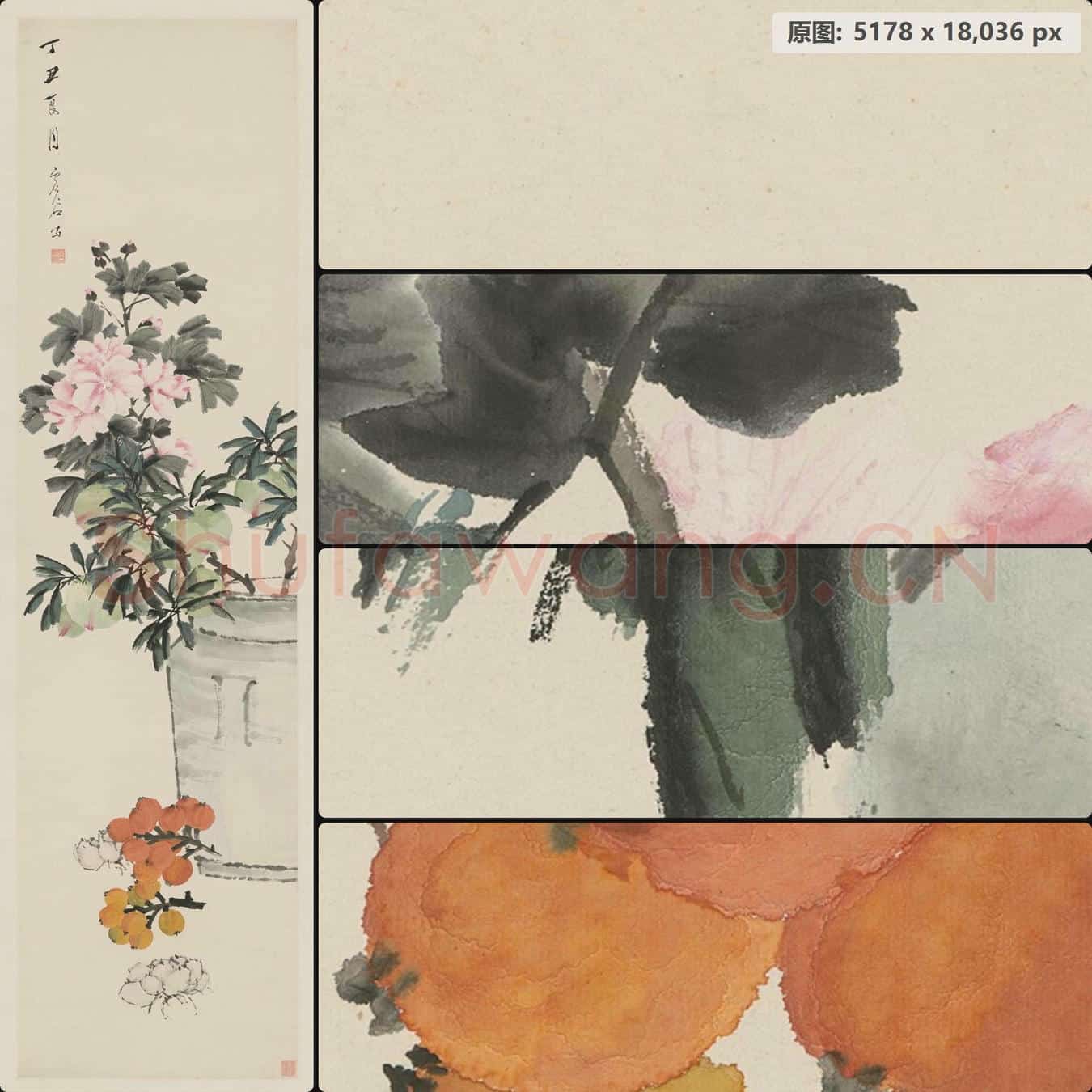 清 虚谷 五瑞图轴