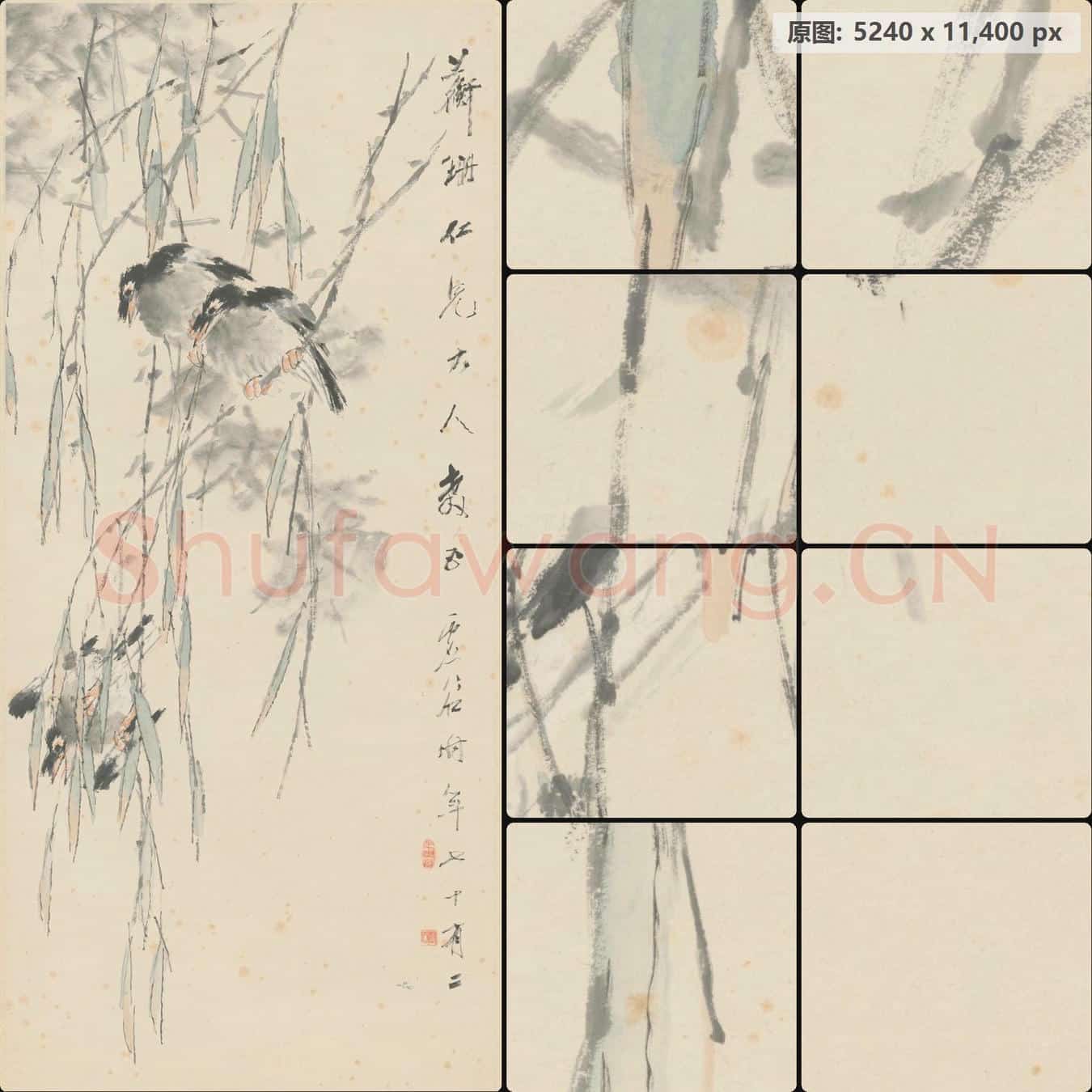 清 虚谷 杨柳八哥轴