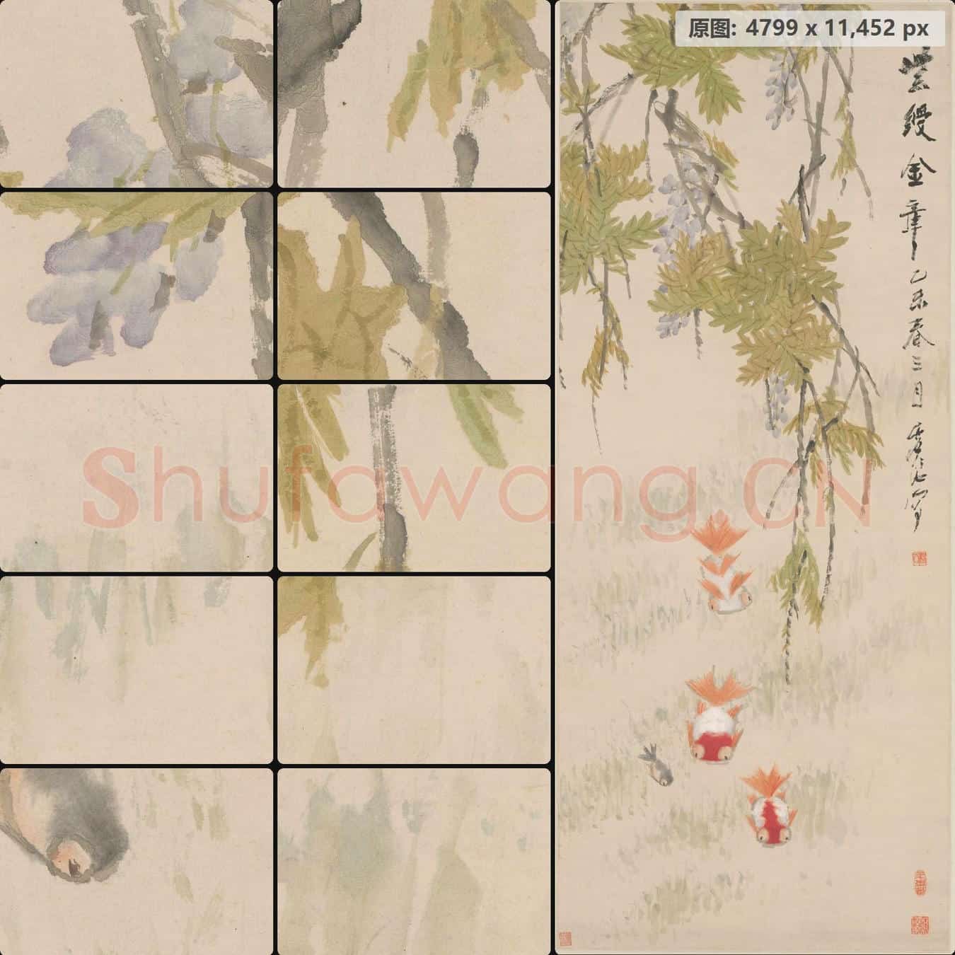 清 虚谷 紫绶金章图轴
