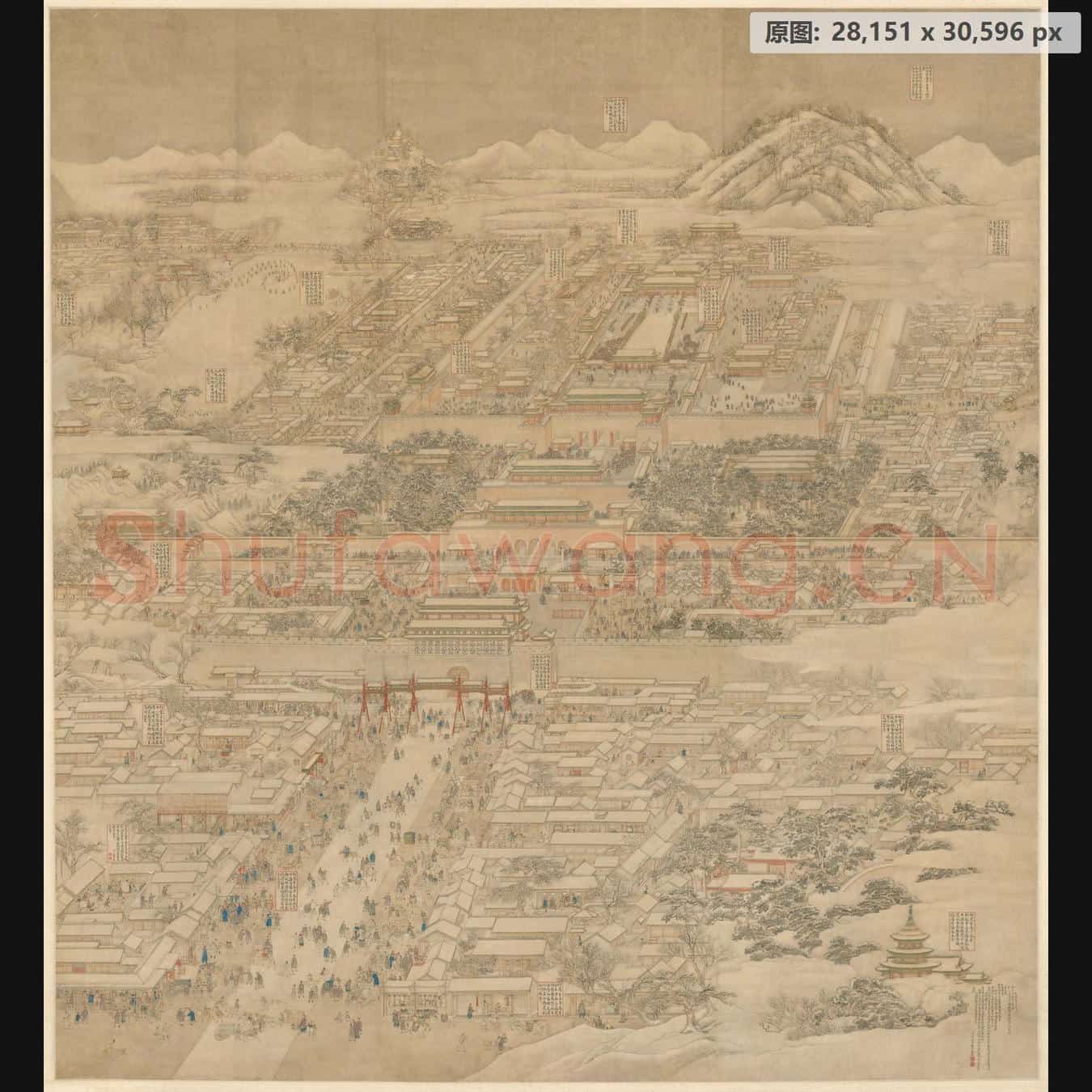 清 徐扬 京师生春诗意图轴