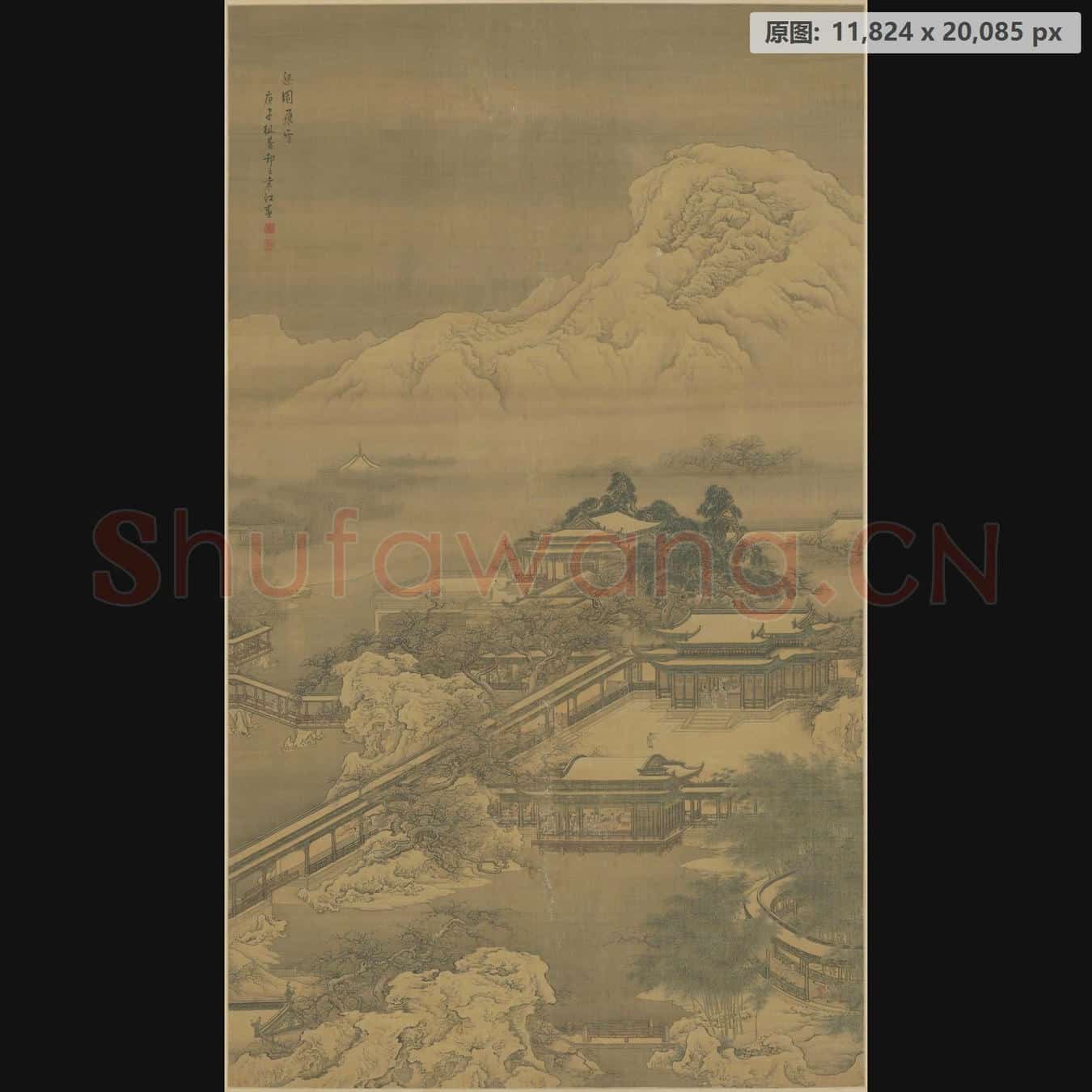 清 袁江 梁园飞雪图轴